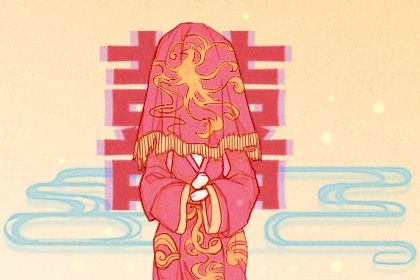 2024年06月30日是不是结婚吉日 是办喜事好日子吗