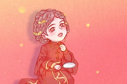 2025年06月01日结婚好吗 是办喜事好日子吗