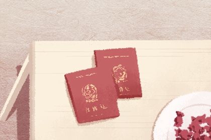 2025年08月08日是结婚好日子吗 宜办喜事吉日查询