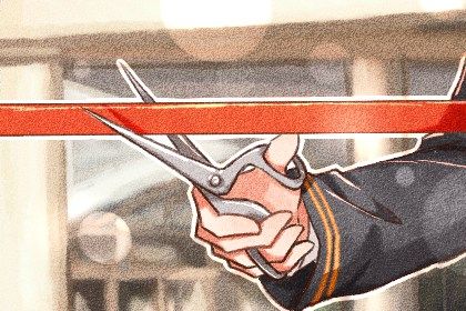 2024年08月23日开业好吗 今日开业好不好