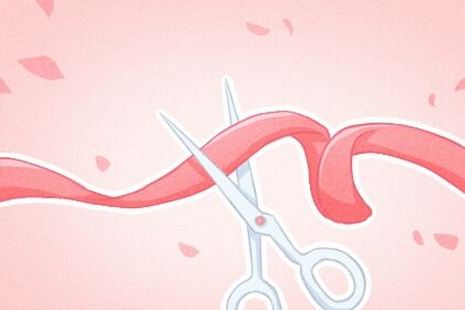 2024年08月09日开业吉日查询 开业吉利吗