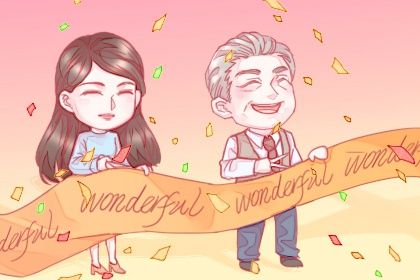 2025年09月18日开业吉日吉时查询 是营业好日子吗