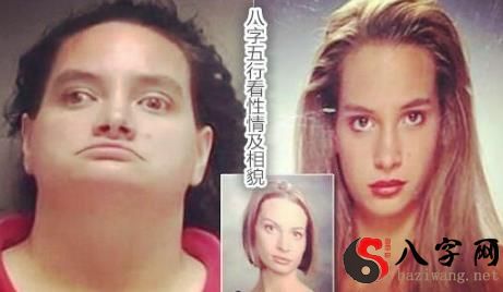 八字五行看性情及相貌 八字五行看性情及相貌