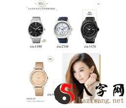 梦见自己带的手表零散了