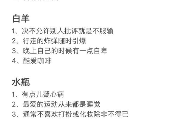 揭秘十一月猴男的命运与个性特征 揭秘十一月猴男的命运与个性特征
