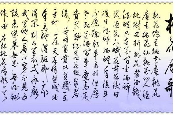 韭菜命:何以演绎人们的生活隐喻与时代写照 韭菜命:何以演绎人们的生活隐喻与时代写照