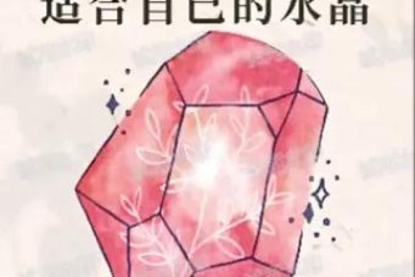 沙中土命五行缺水,佩戴什么来调和? 沙中土命五行缺水,佩戴什么来调和?