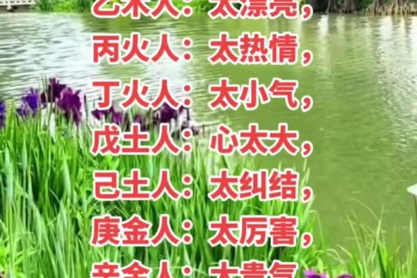 命理与旺夫之道：如何通过八字看出你的命中的支持者！