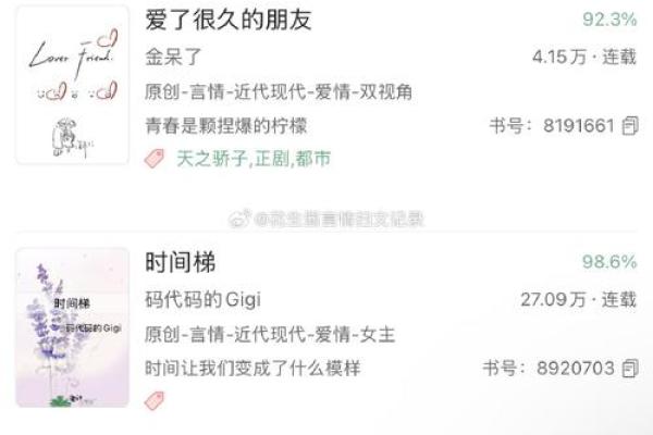 男大林木命适合的配命解析：助你找到理想伴侣的诀窍
