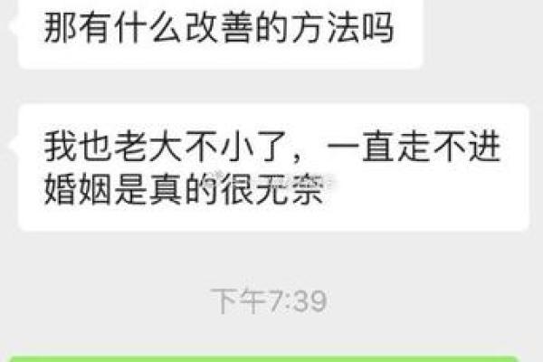 揭示八字命理：为何你缺乏桃花缘分？探寻内在密码与情感之道！