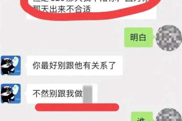 如何识别女命中带红艳,避免出轨的关键技巧 如何识别女命中带红艳,避免出轨的关键技巧