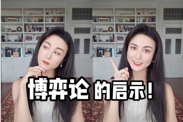 属马年烈如中日的命理解析与生活启示 属马年烈如中日的命理解析与生活启示