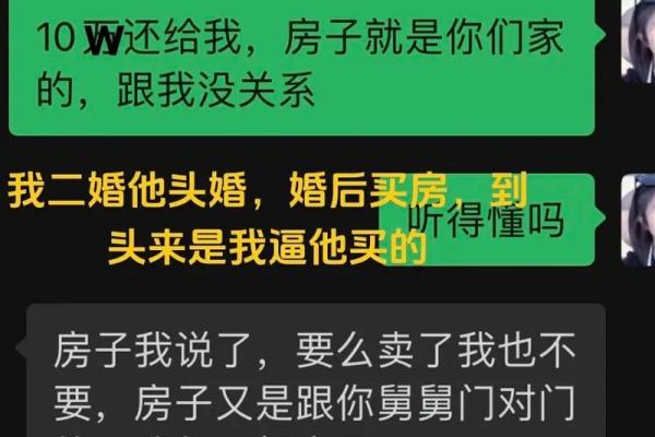 属龙男三婚命短寿之谜:揭开命理的神秘面纱 属龙男三婚命短寿之谜:揭开命理的神秘面纱