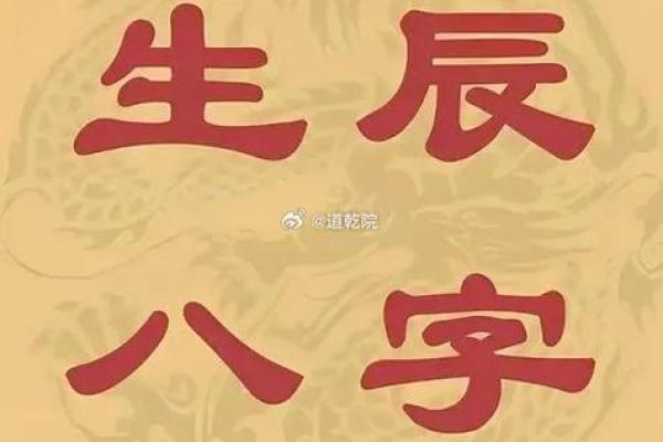 神武普陀冲招式:符石命格全面解析与应用技巧 神武普陀冲招式:符石命格全面解析与应用技巧