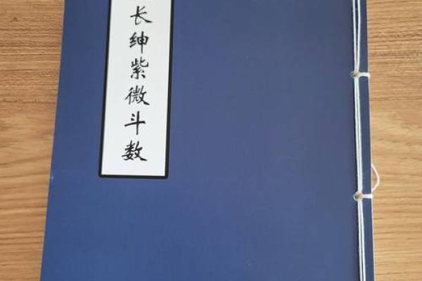 深入探索女命八字中的桃花劫寓意与影响 深入探索女命八字中的桃花劫寓意与影响