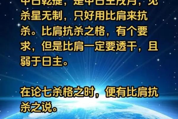 解密命理:年命与卦命,探寻人生的方向与智慧 解密命理:年命与卦命,探寻人生的方向与智慧