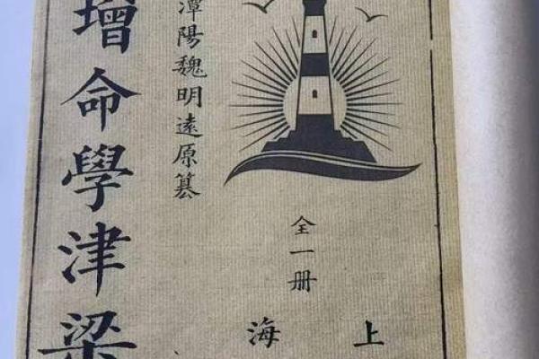 沙中土命:秋季出生者的命理解析与资源补充之道 沙中土命:秋季出生者的命理解析与资源补充之道