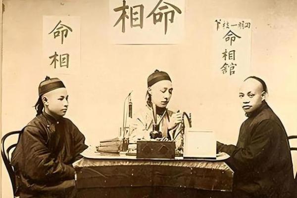 揭开命理的神秘面纱：如何查询自己的命运