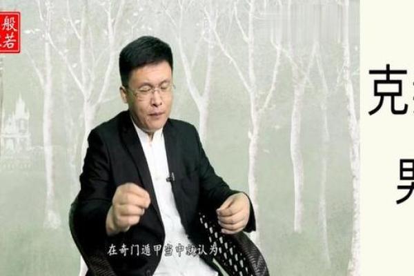 命硬是什么？深入命理解析命运的强韧与挑战！