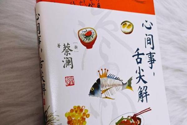 食神命格男:品味生活的艺术家与美食的追求者 食神命格男:品味生活的艺术家与美食的追求者