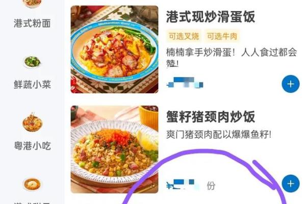 食神命格男:品味生活的艺术家与美食的追求者 食神命格男:品味生活的艺术家与美食的追求者