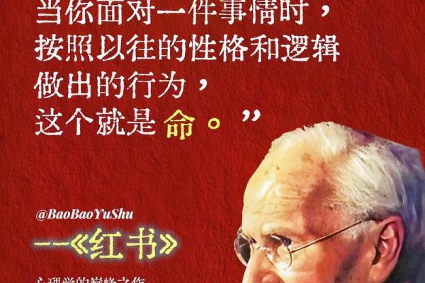 什么人有七年之灾的命？揭示命运的神秘与化解之法！