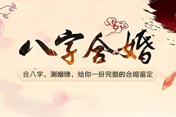 揭秘女命晚婚的命理特征与人生安排 揭秘女命晚婚的命理特征与人生安排