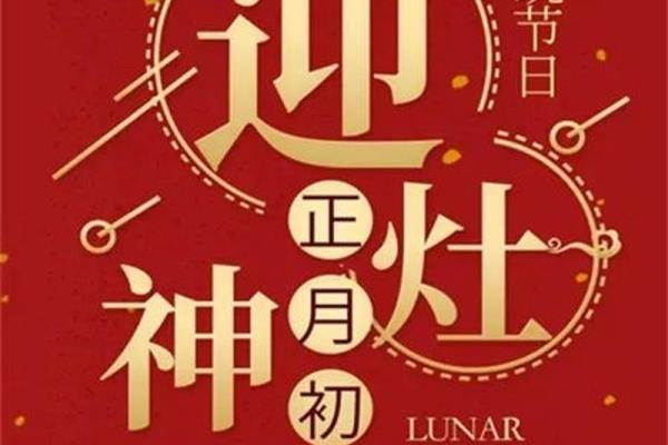 农历正月初四出生的羊,命运与性格的独特解析 农历正月初四出生的羊,命运与性格的独特解析