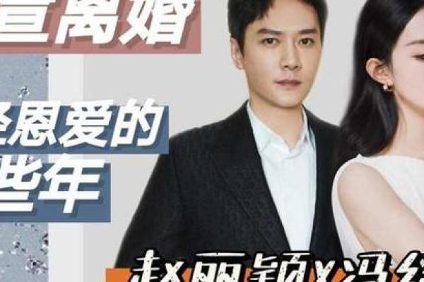 三两四男命的二婚缘分,何时迎来新的幸福曙光? 三两四男命的二婚缘分,何时迎来新的幸福曙光?