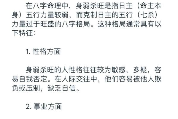 男命盘中女人的象征与影响:探索命理的奥秘 男命盘中女人的象征与影响:探索命理的奥秘