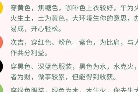 2022年属马壬午年解析：五行命理与人生启示