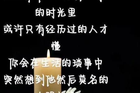 什么人有七年之灾的命？揭示命运的神秘与化解之法！