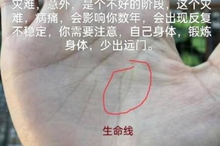 手纹上的菱形，揭示你命中的神秘密码