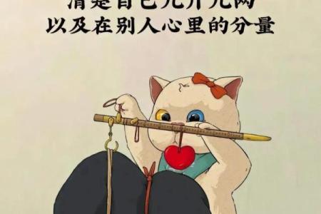 上等坐长生的偏财命：财富秘笈与人生指南