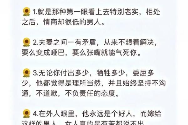 女人婚姻的命运:在爱与责任之间的选择 女人婚姻的命运:在爱与责任之间的选择