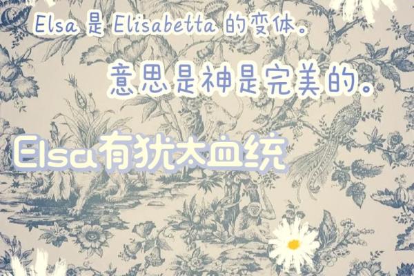 根据什么命名，什么样的命运：探寻姓名的奥秘与人生轨迹