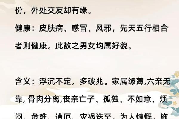 根据什么命名，什么样的命运：探寻姓名的奥秘与人生轨迹