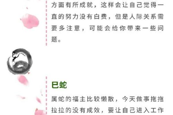 女命称萱,男命称璧——探索姓名与命运之间的奥秘 女命称萱,男命称璧——探索姓名与命运之间的奥秘