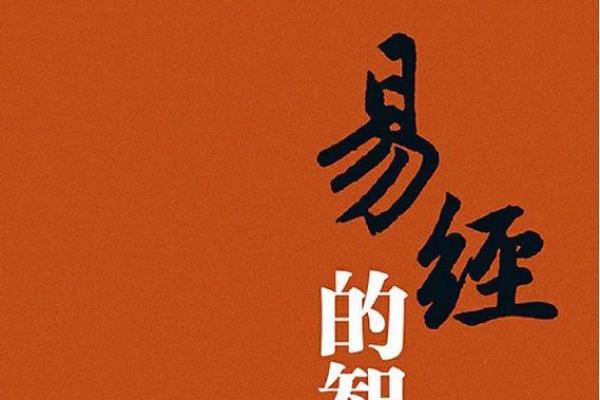 如何通过五行缺失分析命运与人生轨迹? 如何通过五行缺失分析命运与人生轨迹?