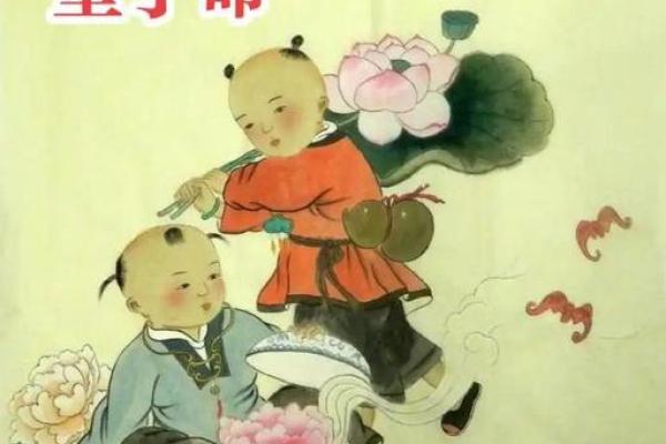 揭秘时柱真童子命:你的命运与出生时辰的奥秘 揭秘时柱真童子命:你的命运与出生时辰的奥秘