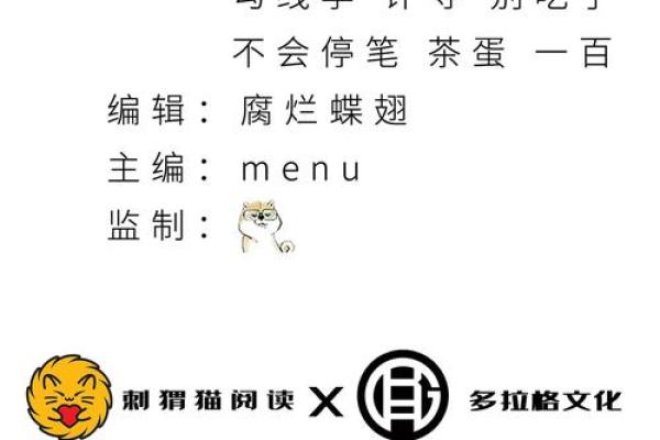 解密女命中的三个正财:她们的人生与价值观 解密女命中的三个正财:她们的人生与价值观