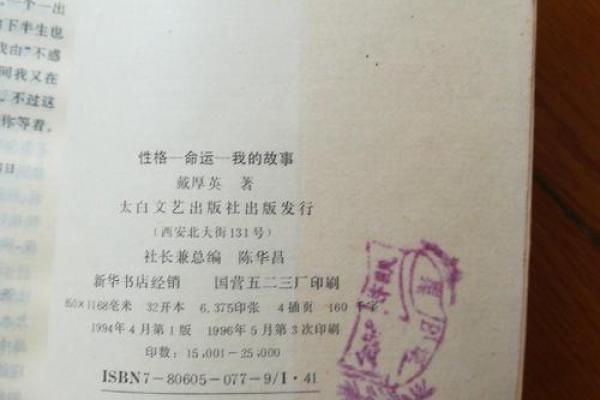 属虎二月十五出生的人命运解析与性格特征 属虎二月十五出生的人命运解析与性格特征