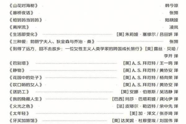 何为享福命与劳碌命？解密人生的不同选择与境遇