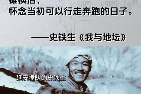 何为享福命与劳碌命？解密人生的不同选择与境遇