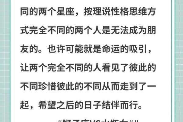 狮子座女人的命运特征:激情与创造力的完美结合 狮子座女人的命运特征:激情与创造力的完美结合