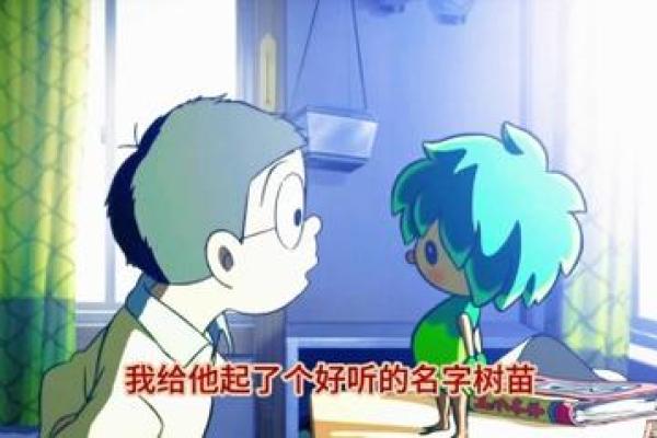 孩子的名字与树木之间的奇妙联系,认树为母的启示 孩子的名字与树木之间的奇妙联系,认树为母的启示