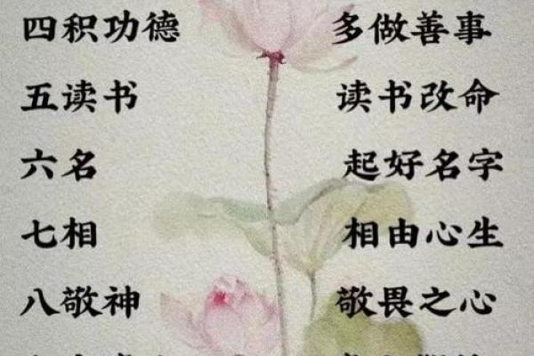 男火命与命理配对:寻找最佳婚姻伴侣的秘诀 男火命与命理配对:寻找最佳婚姻伴侣的秘诀