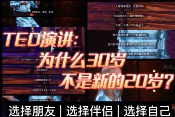 如何改变“做什么工作都干不长”的命运? 如何改变“做什么工作都干不长”的命运?