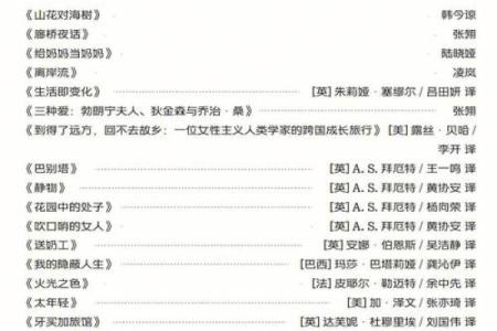 何为享福命与劳碌命？解密人生的不同选择与境遇