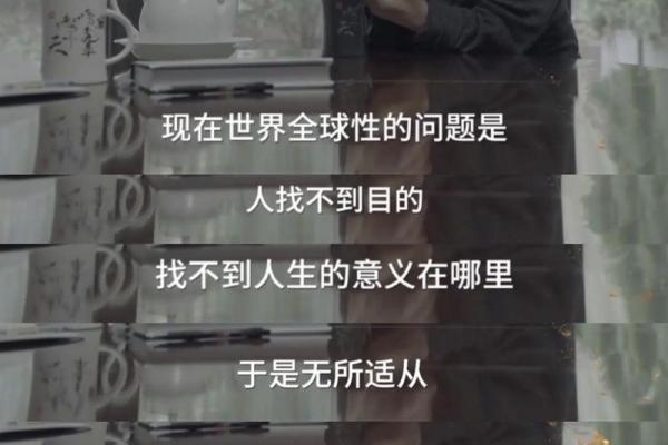 深入探讨“且固命”的意义与人生智慧 深入探讨“且固命”的意义与人生智慧